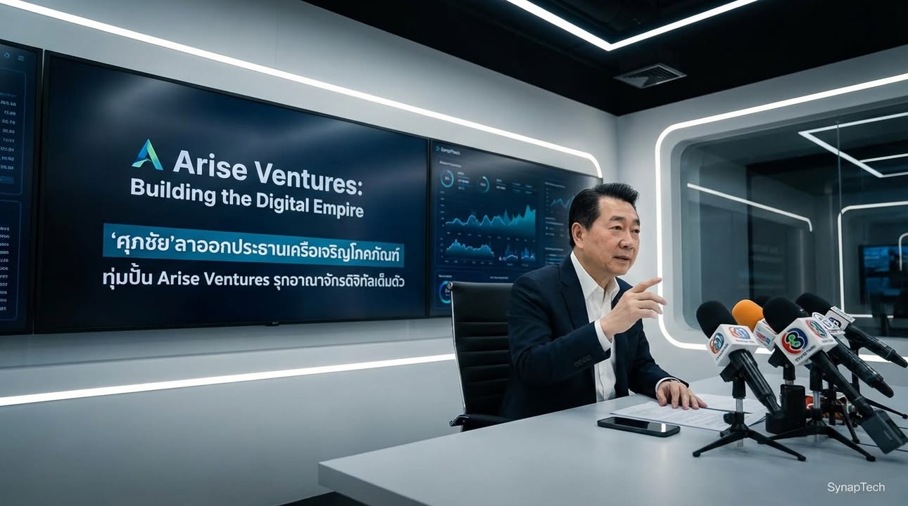 บัลลังก์สั่นสะเทือน: 'ศุภชัย' สลัดชุดประธาน CP Group ทุ่มสุด…