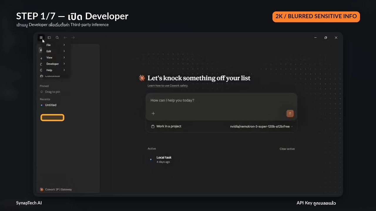 ลองต่อ Claude Cowork / Claude Desktop เข้ากับ OpenRouter ผ่า…
